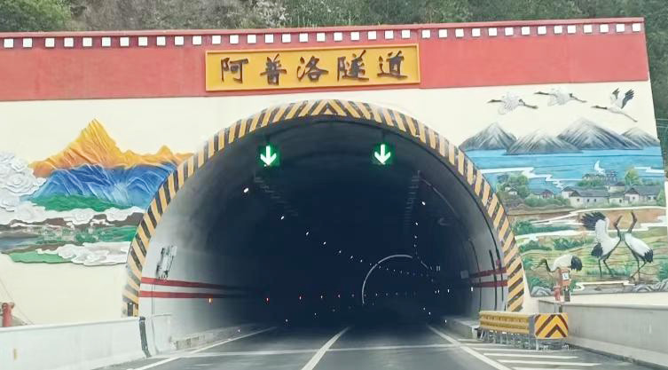 隧道消防現(xiàn)場(chǎng)